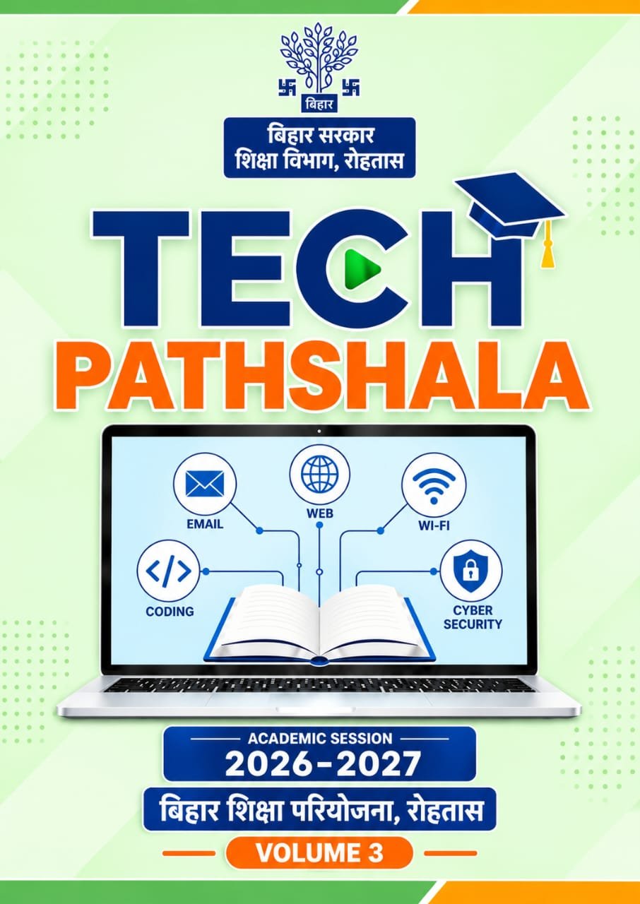 Tech Pathsala Vision